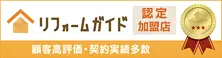 バナー1