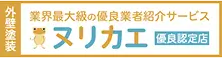 バナー3